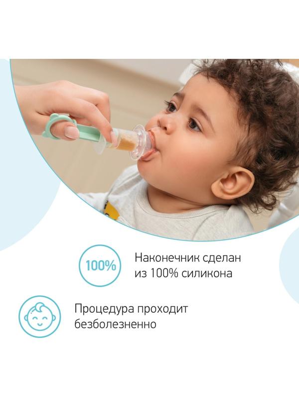 Дозатор для ввода лекарств, цвет мятно-зеленый