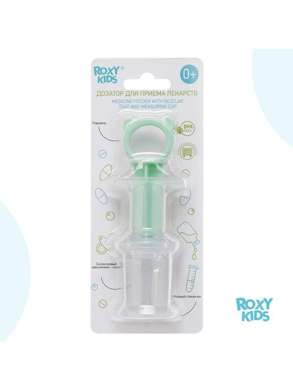 Дозатор для ввода лекарств, цвет мятно-зеленый