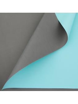 Пудровая плёнка двусторонняя «Бирюза+серый», 50 мкм, 0.5 х 10 м