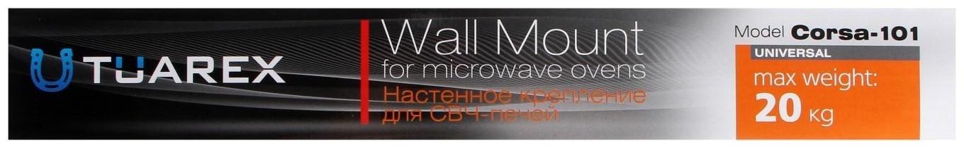 Кронштейн Tuarex CORSA-101, для СВЧ, настенный, до 20 кг, фиксированный, белый