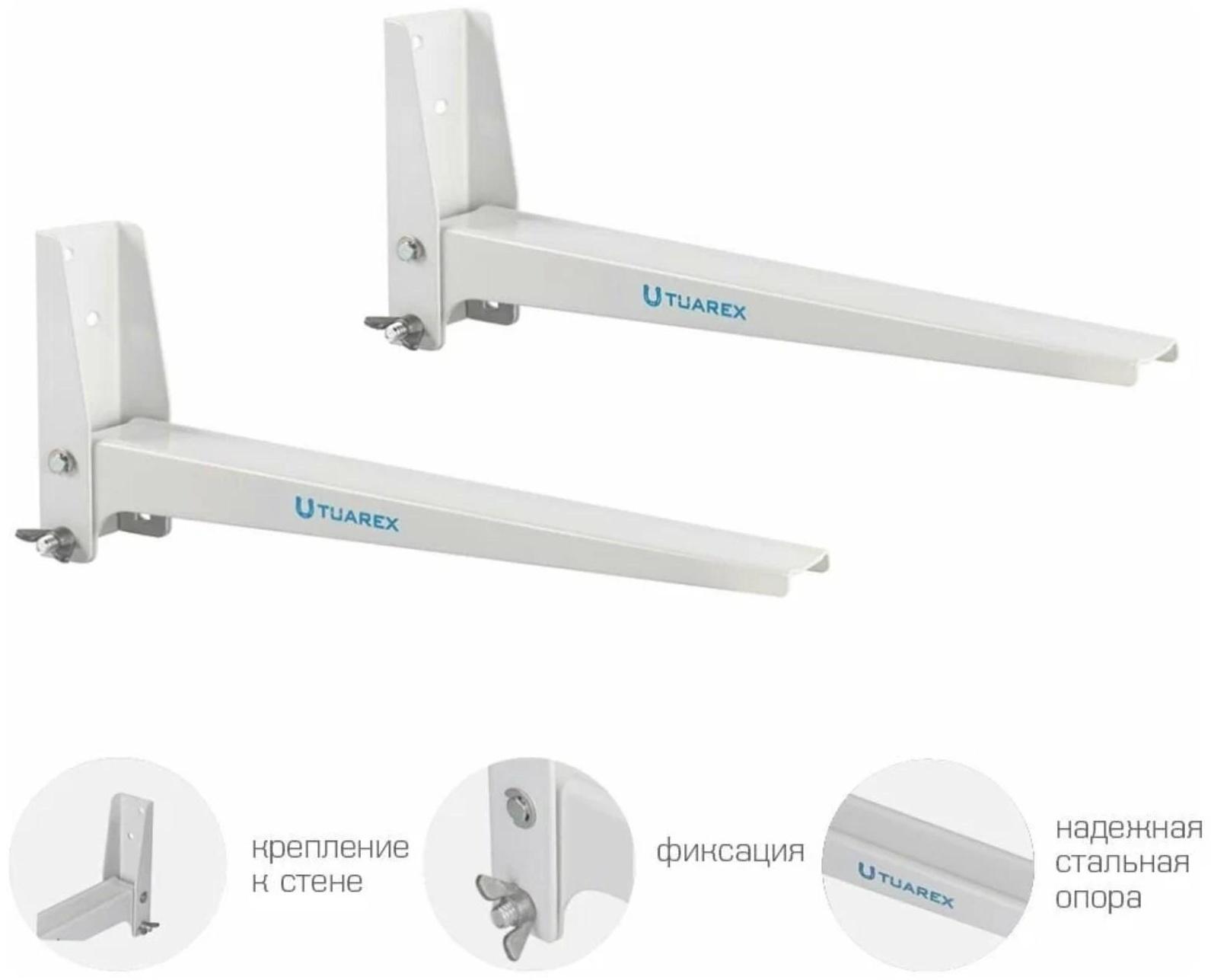 Кронштейн Tuarex CORSA-101, для СВЧ, настенный, до 20 кг, фиксированный, белый