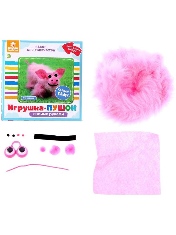 Набор для творчества: создание игрушки из меховых палочек и чехол на кружку своими руками «Счастье»