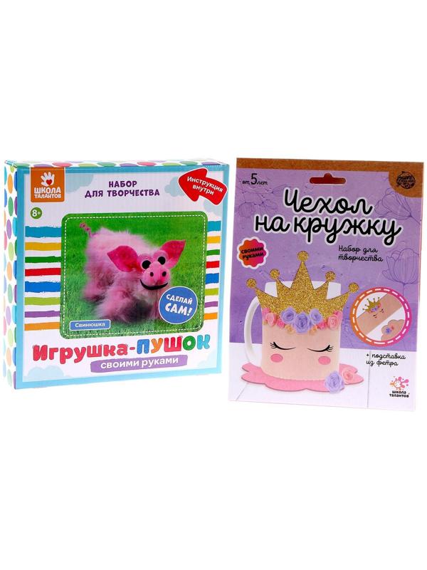 Набор для творчества: создание игрушки из меховых палочек и чехол на кружку своими руками «Счастье»