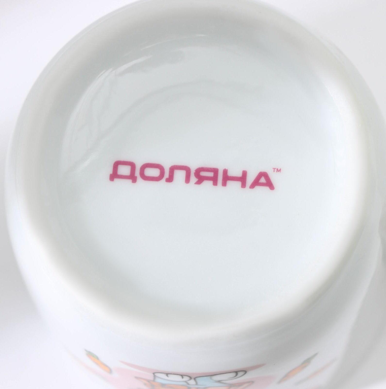 Кружка детская керамическая Доляна «Лапочка зайка», 230 мл, цвет белый