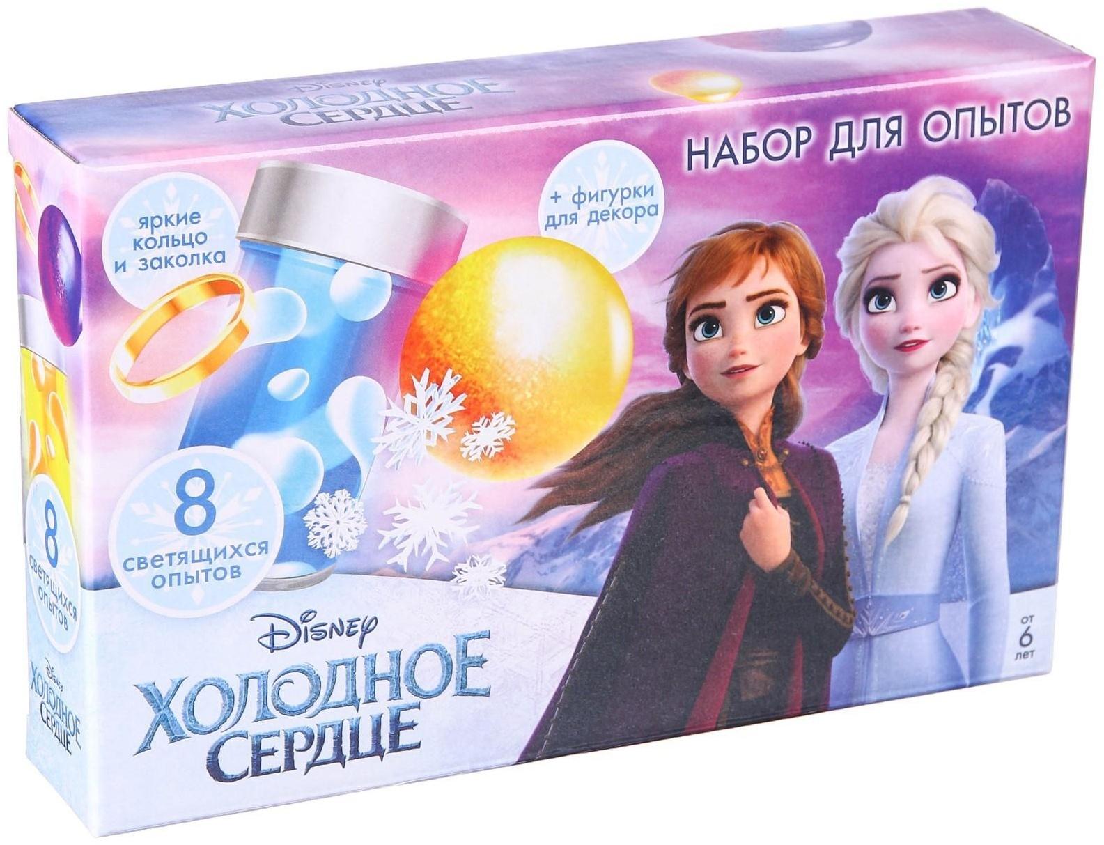 Набор для опытов «8 светящихся опытов», Холодное сердце