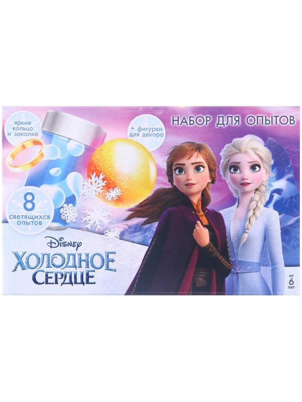 Набор для опытов «8 светящихся опытов», Холодное сердце