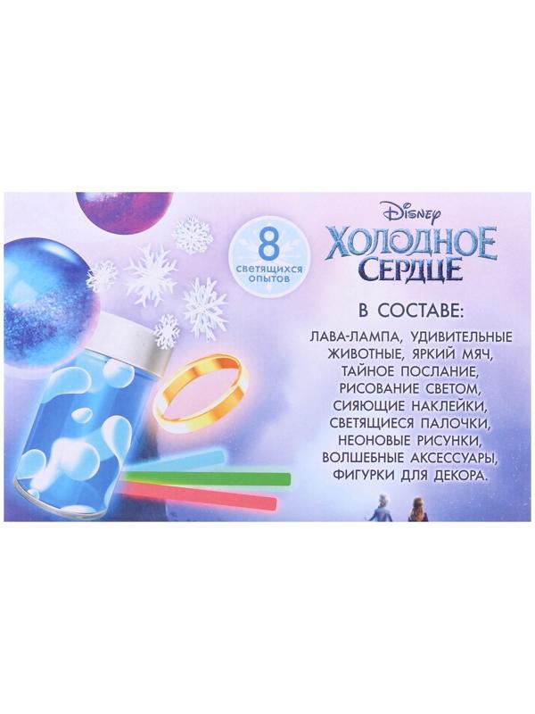 Набор для опытов «8 светящихся опытов», Холодное сердце