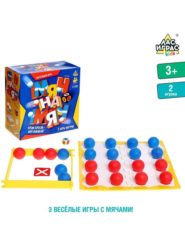 Настольная игра «Мяч на мяч»