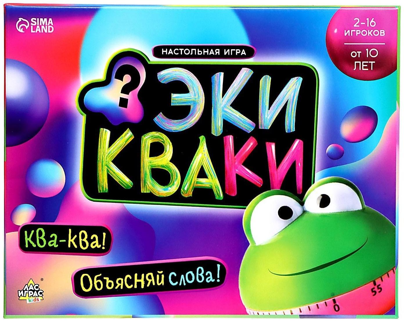 Настольная игра «Экикваки»