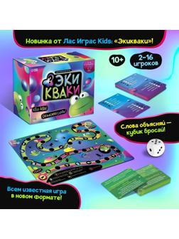 Настольная игра «Экикваки»