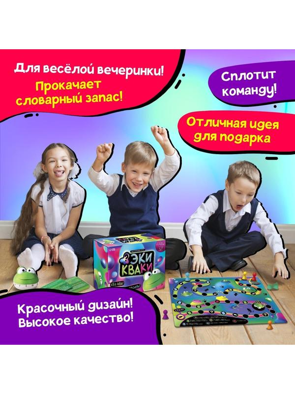 Настольная игра «Экикваки»