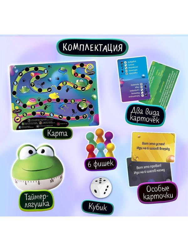 Настольная игра «Экикваки»