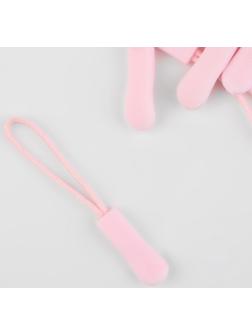 Пуллер для молнии, 2,5 см, 6 × 0,8 см, 10 шт, цвет розовый