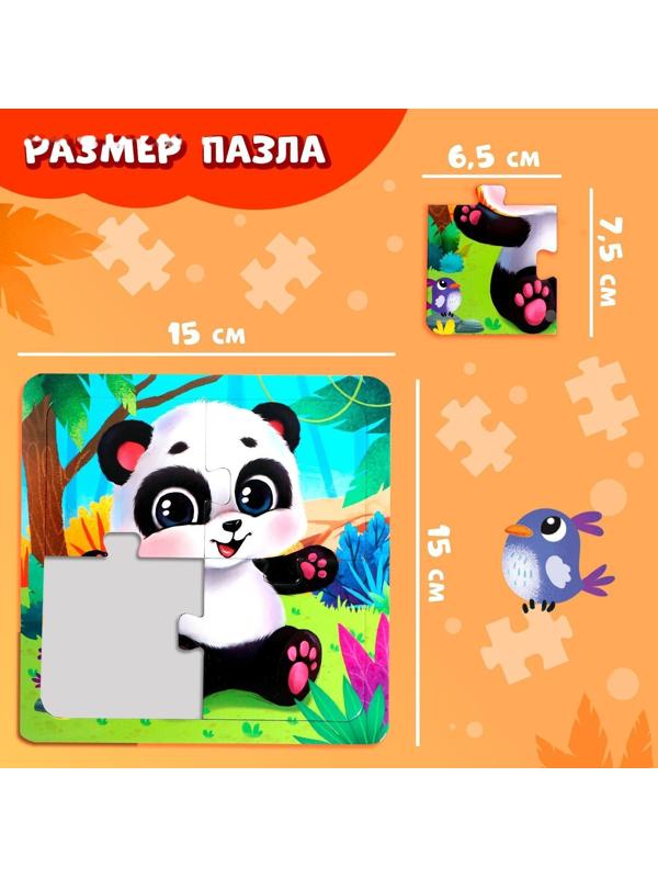 Пазл на подложке «Милая панда», 4 детали