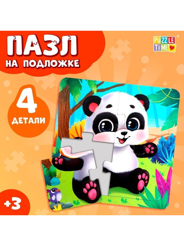 Пазл на подложке «Милая панда», 4 детали