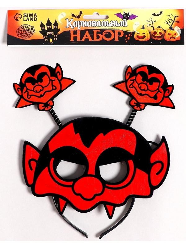 Карнавальный набор «Страх», 2 предмета: ободок, маска