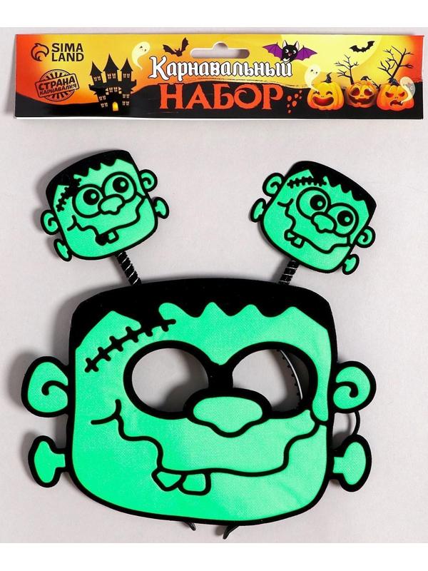 Карнавальный набор «Лицо», 2 предмета: ободок, маска