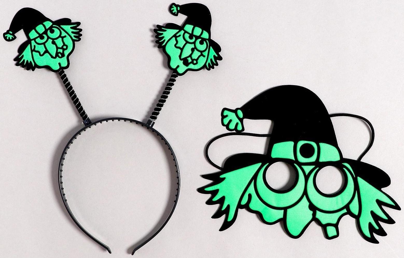 Карнавальный набор «Ведьма», 2 предмета: ободок, маска