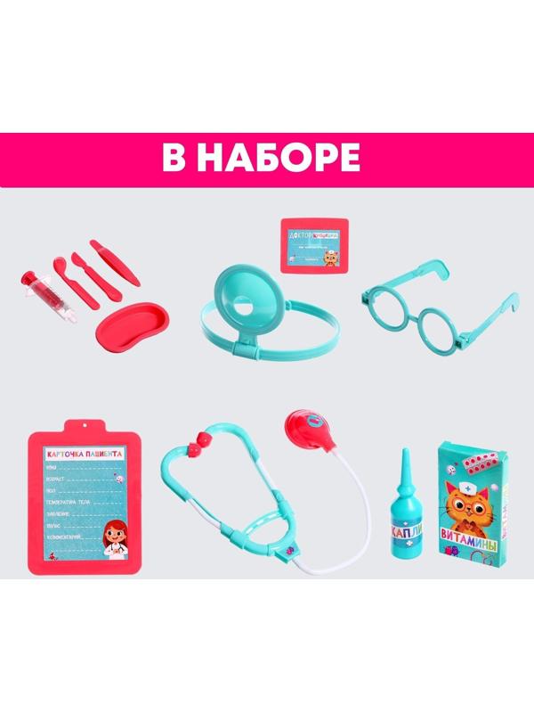 Игровой набор доктора «Доктор Крошкина» в чемоданчике