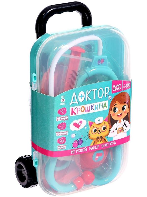 Игровой набор доктора «Доктор Крошкина» в чемоданчике