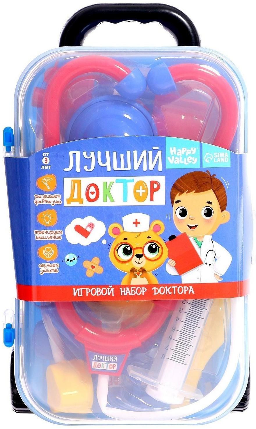 Игровой набор доктора «Лучший доктор» в чемоданчике