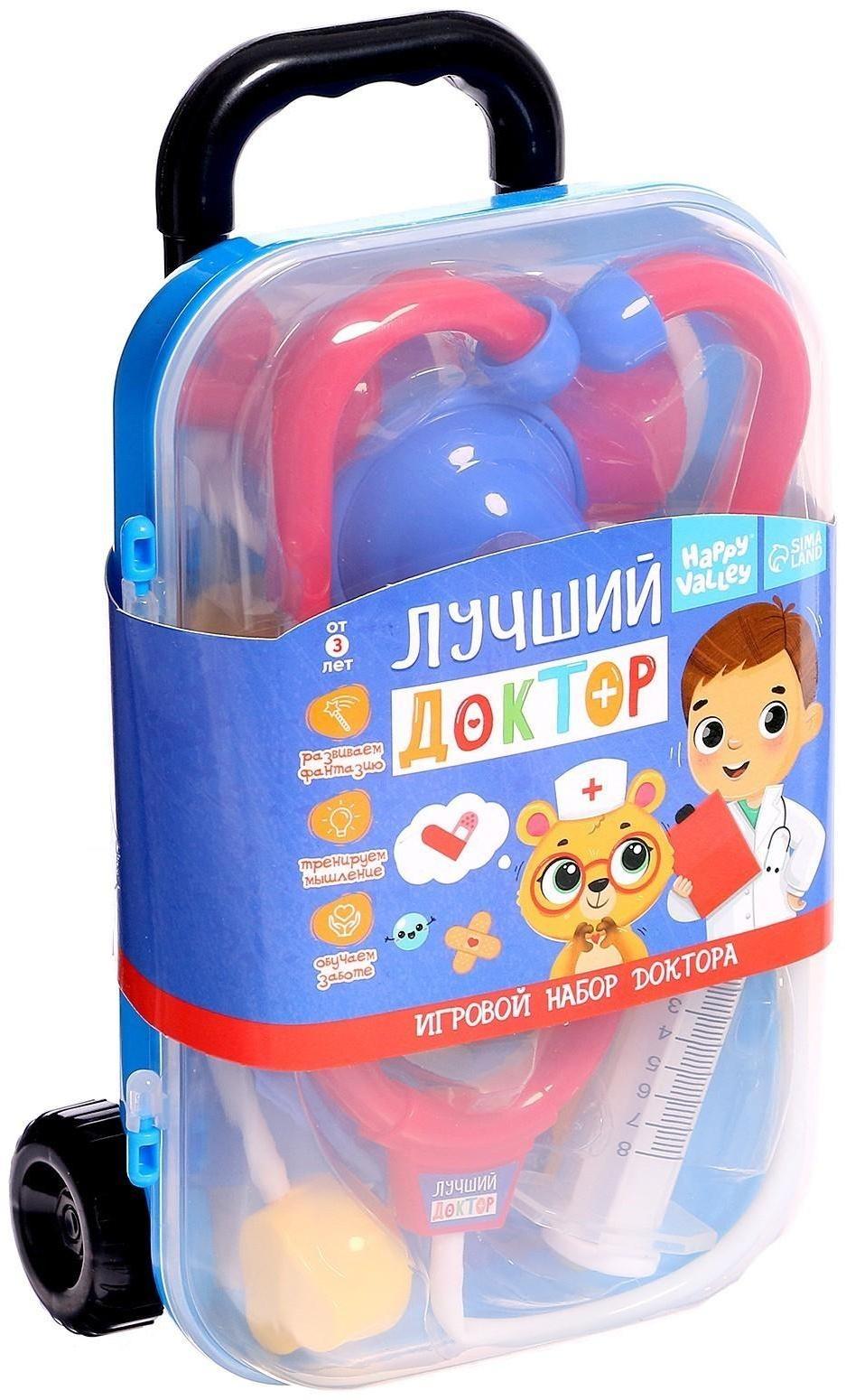 Игровой набор доктора «Лучший доктор» в чемоданчике