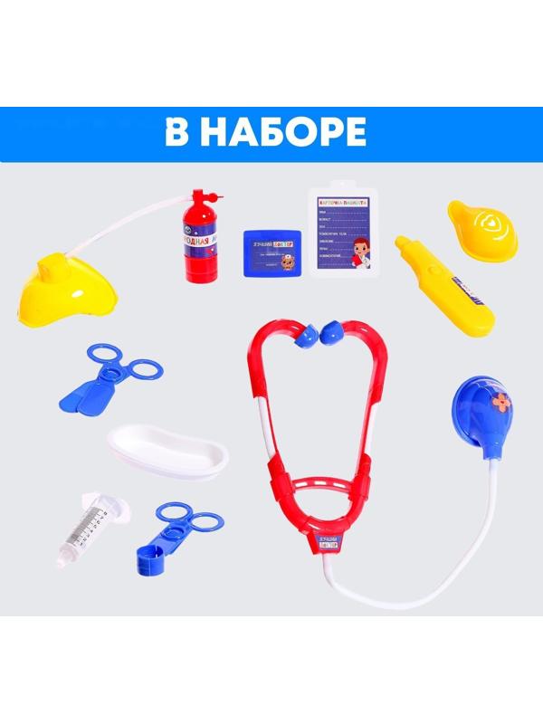 Игровой набор доктора «Лучший доктор» в чемоданчике