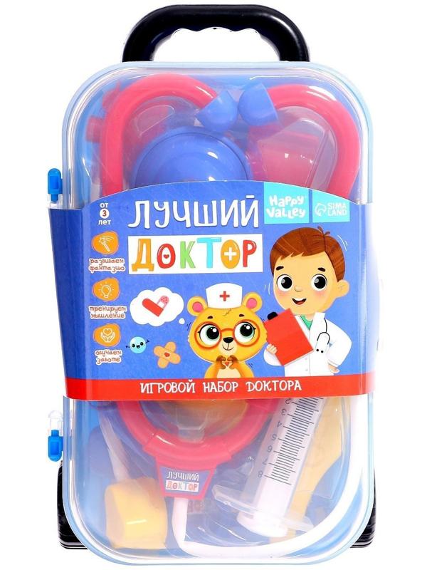 Игровой набор доктора «Лучший доктор» в чемоданчике