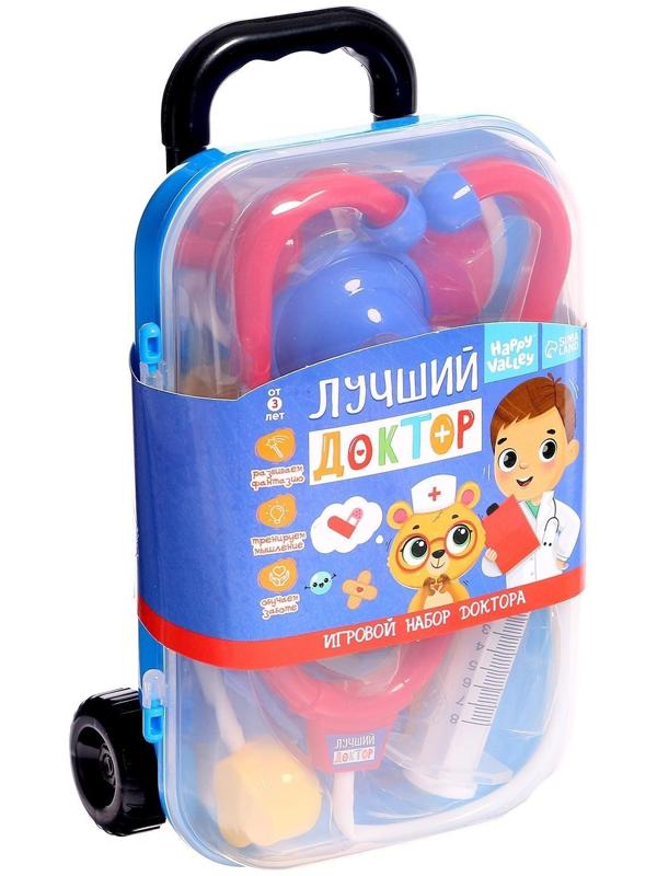Игровой набор доктора «Лучший доктор» в чемоданчике