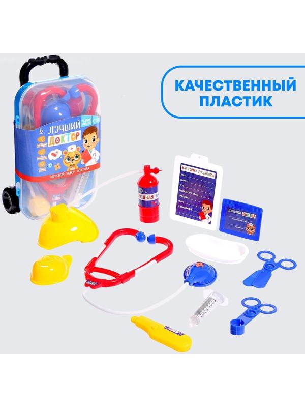 Игровой набор доктора «Лучший доктор» в чемоданчике