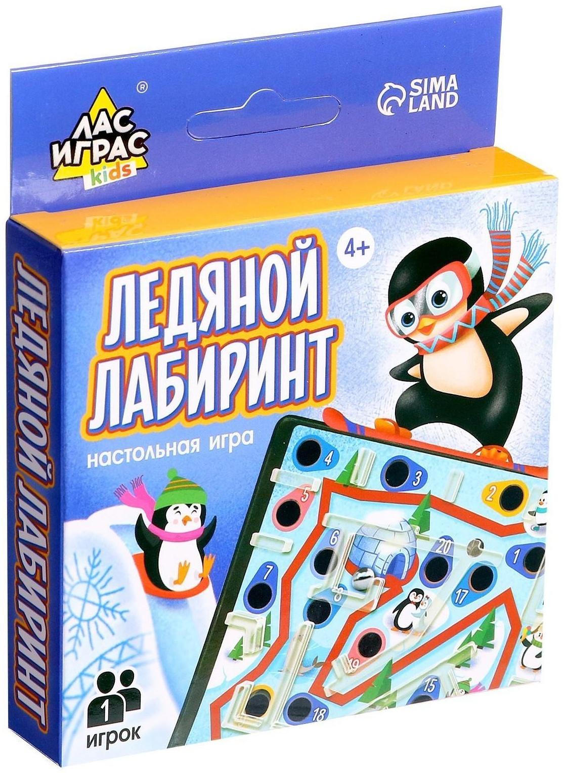 Настольная игра «Ледяной лабиринт»