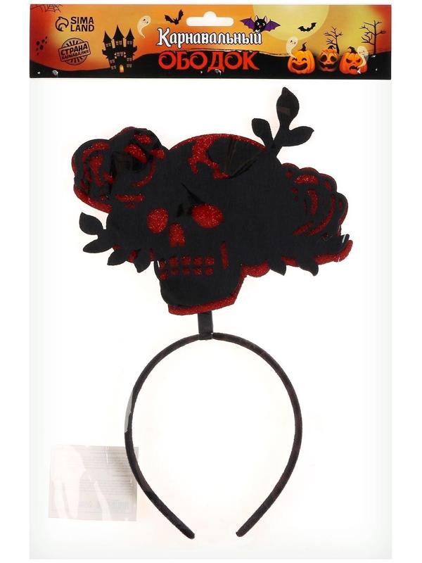 Карнавальный ободок «Череп»