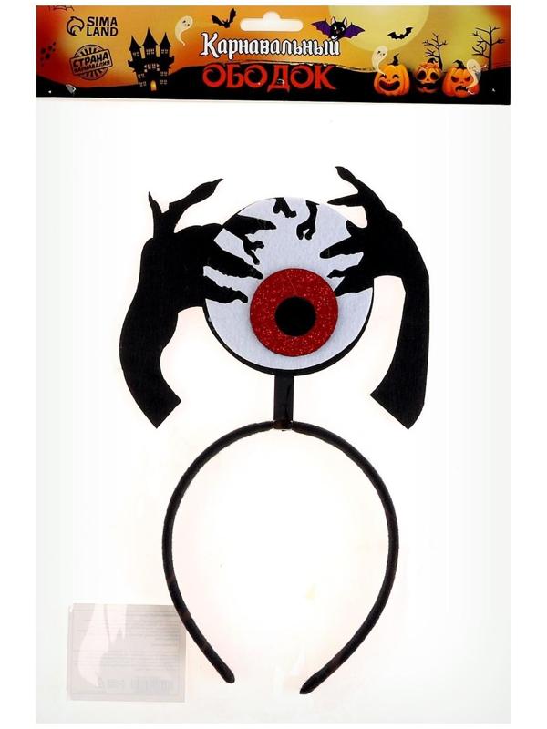 Карнавальный ободок «Глаз»