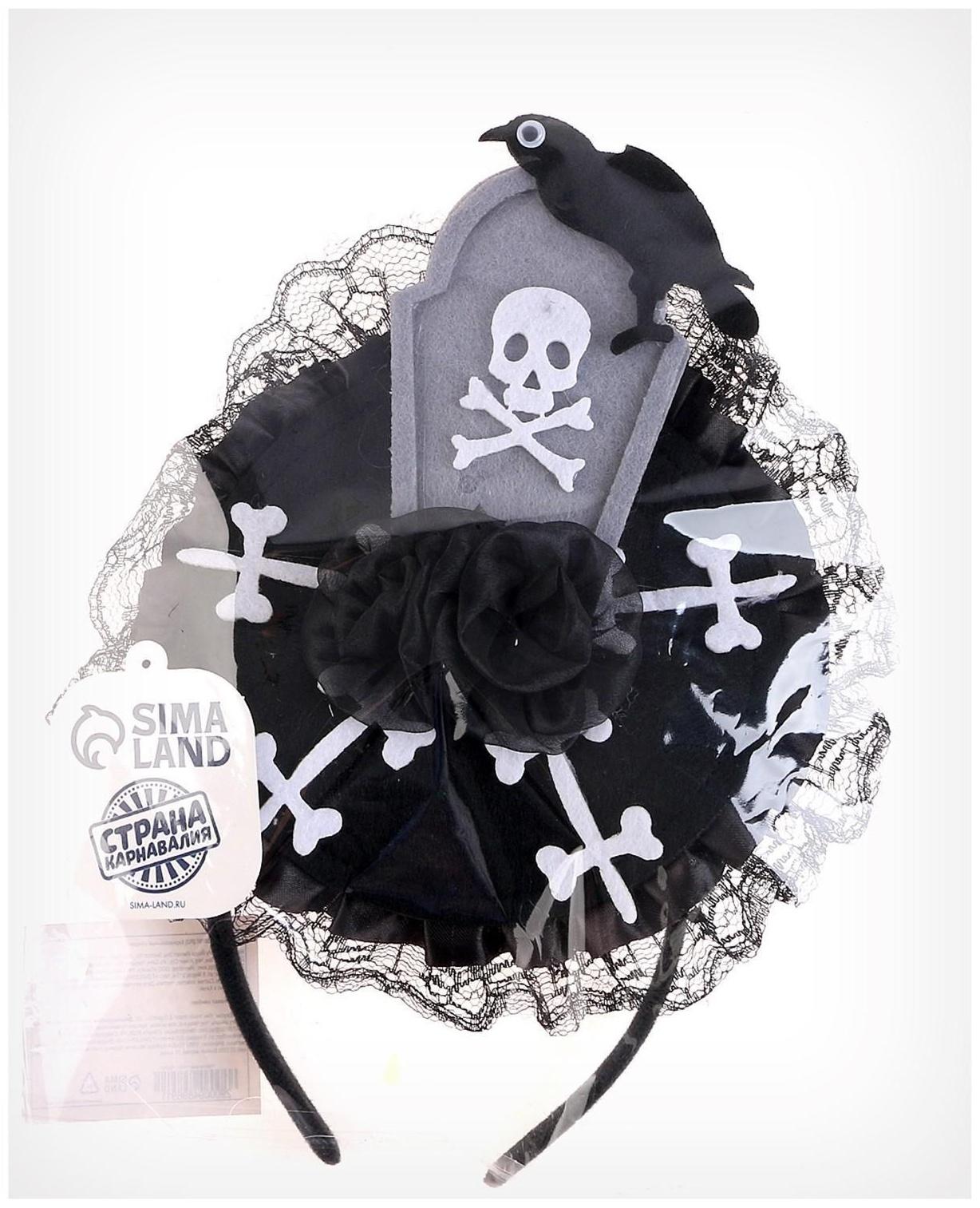 Карнавальный ободок «Ворон»