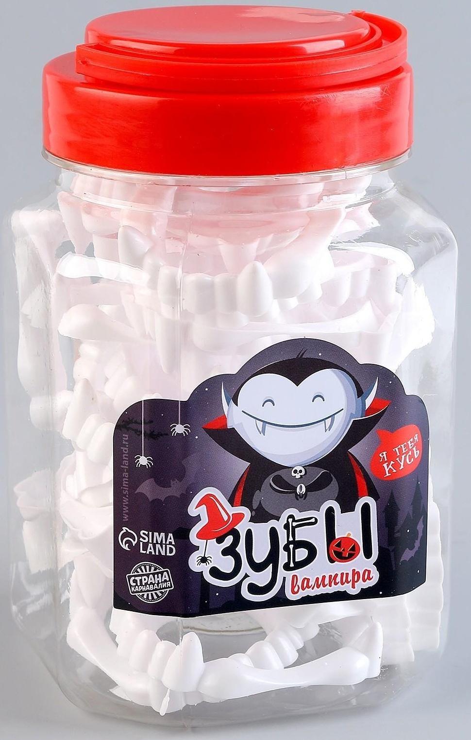 Карнавальный аксессуар, зубы