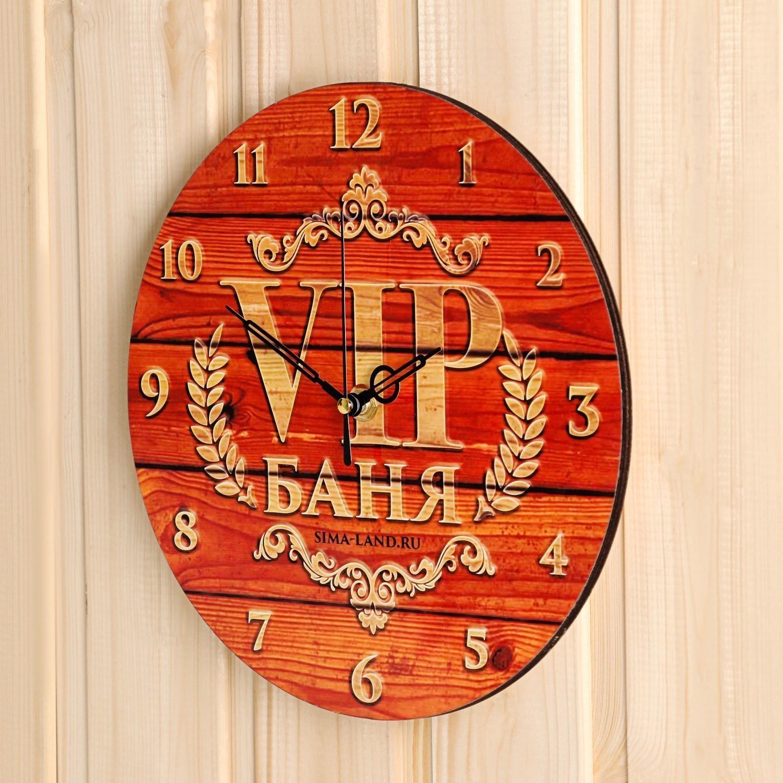 Часы банные 