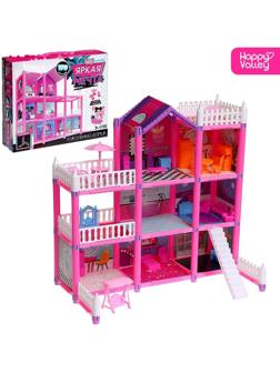 Кукольный домик «Яркая мечта», с аксессуарами