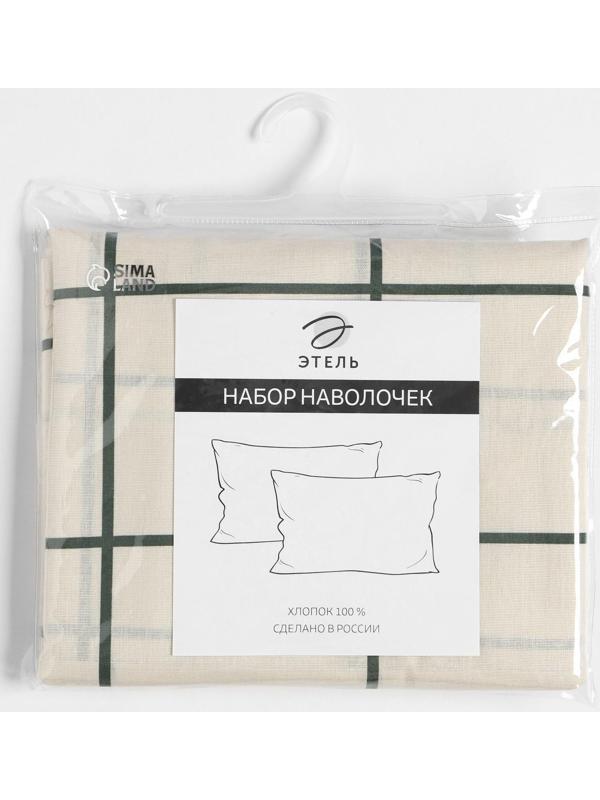Комплект наволочек 