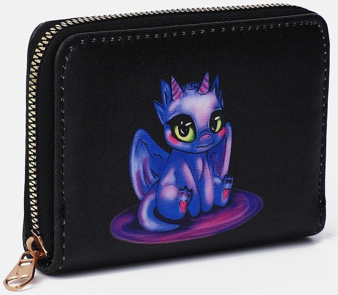 Кошелёк на молнии, цвет чёрный