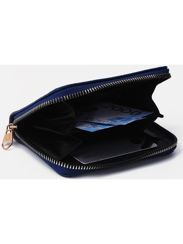Кошелёк на молнии, цвет синий