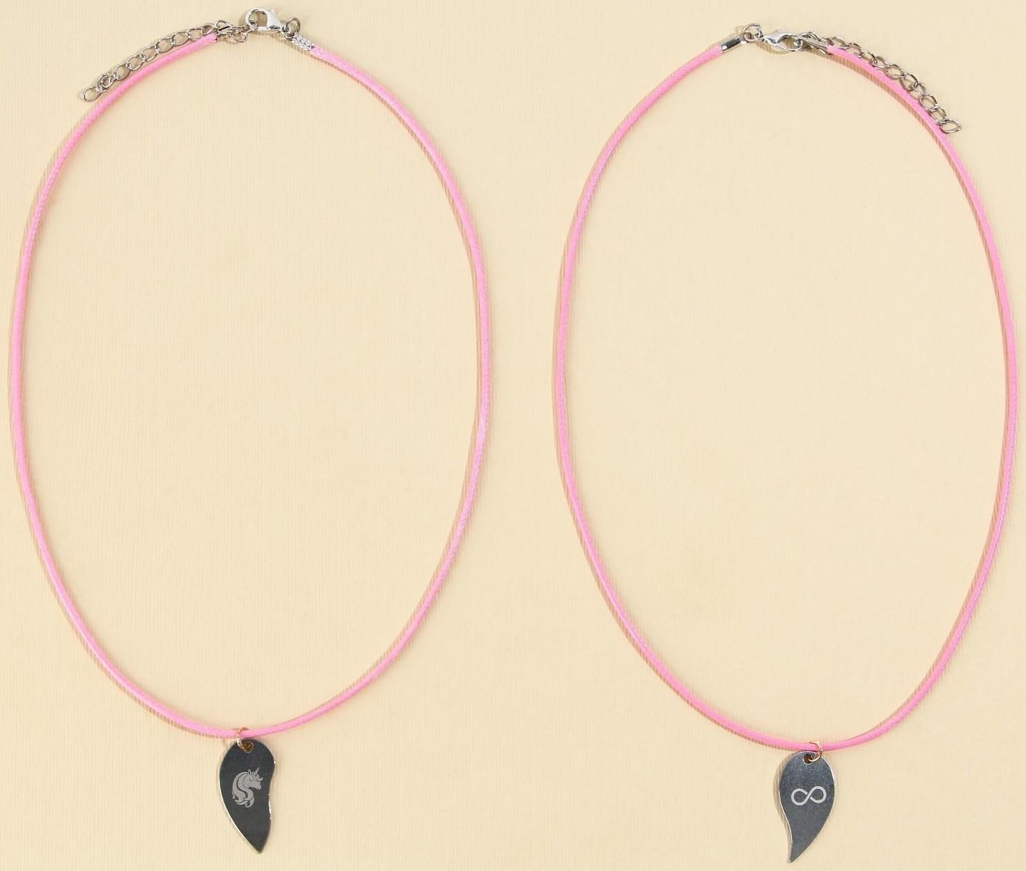 Кулоны неразлучники «Время для чудес», 2 шт, длина 50 см