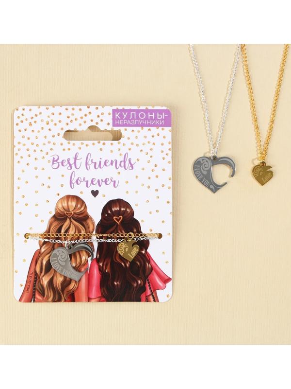 Кулоны неразлучники «Best freind», 2 шт, длина 40 см