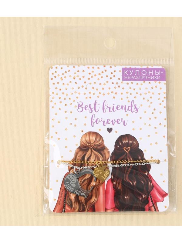Кулоны неразлучники «Best freind», 2 шт, длина 40 см