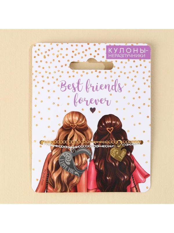 Кулоны неразлучники «Best freind», 2 шт, длина 40 см