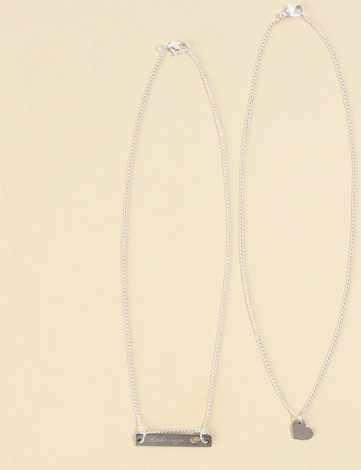 Кулоны неразлучники «До луны», 2 шт, длина 40 см