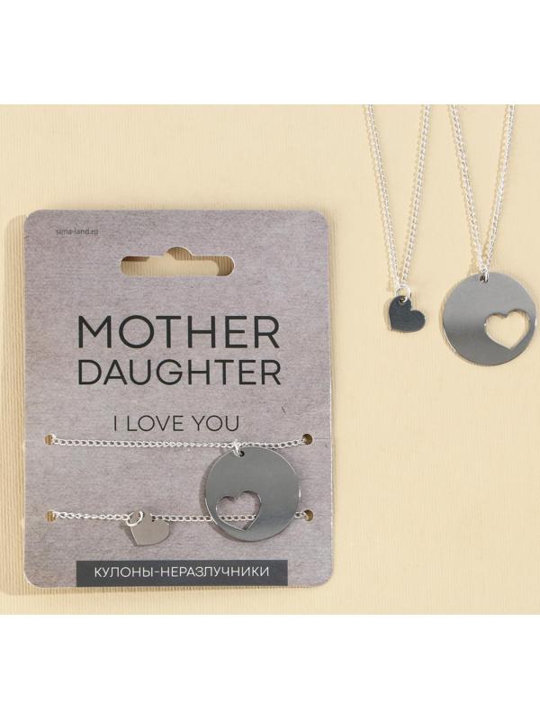 Кулоны неразлучники «Mother and doughter», 2 шт, длина 40 см