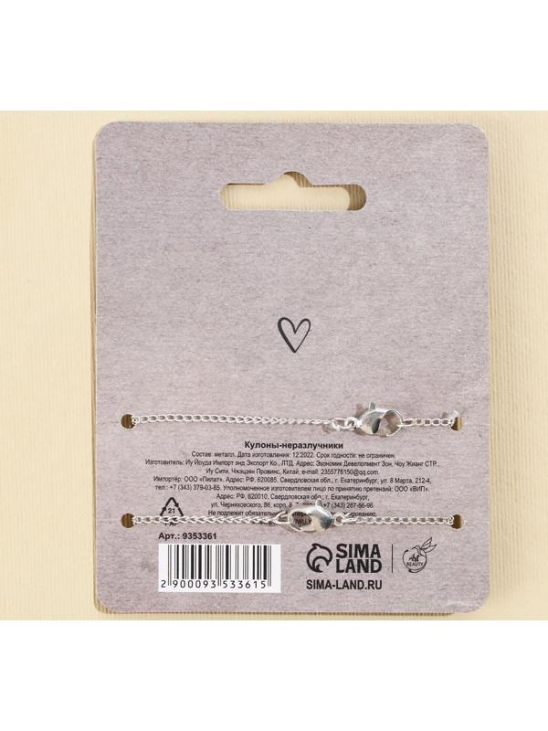 Кулоны неразлучники «Mother and doughter», 2 шт, длина 40 см