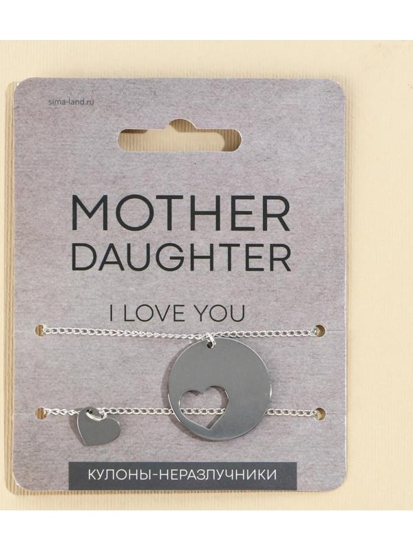Кулоны неразлучники «Mother and doughter», 2 шт, длина 40 см