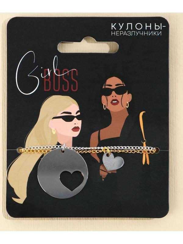 Кулоны неразлучники «Girl boss», 2 шт, длина 40 см