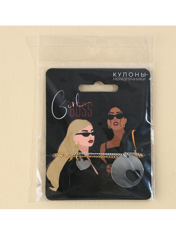 Кулоны неразлучники «Girl boss», 2 шт, длина 40 см